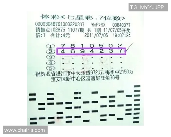 七星彩中奖结果揭晓精彩瞬间与你分享幸运号码的背后故事 七星彩中奖结果揭晓精彩瞬间与你分享幸运号码的背后故事