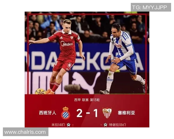 西班牙人与莫斯科球队精彩对决回放全程解析与赛后点评 西班牙人与莫斯科球队精彩对决回放全程解析与赛后点评